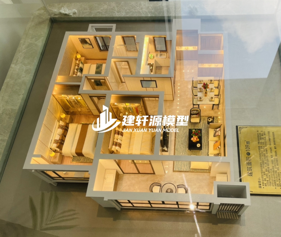 广东地产户型模型制作